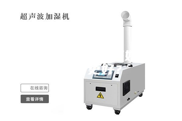 除濕機(jī)制冷效果如何做得更好？