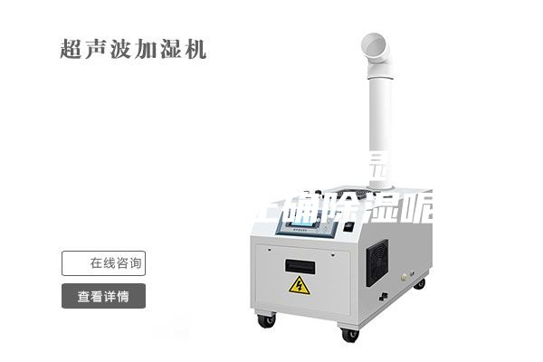 除濕機(jī)跟空調(diào)除濕，如何給房間正確除濕呢？