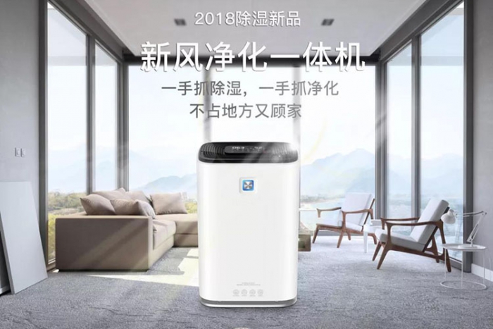 環(huán)科電器與您分享除濕機(jī)噪音增大的原因及檢修流程