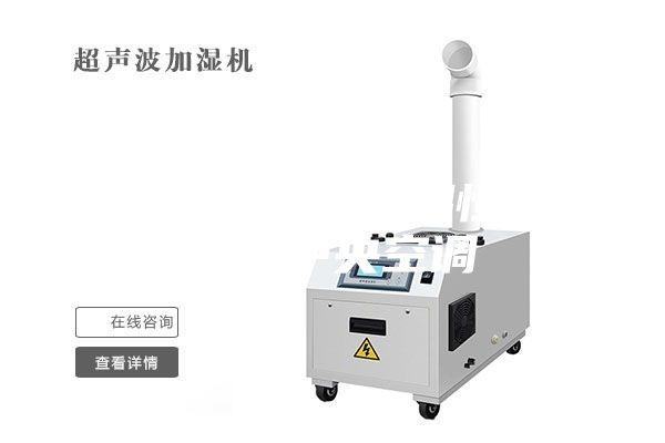 安詩曼恒溫恒濕恒氧恒凈中央空調(diào)