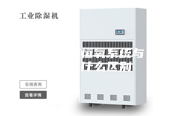 恒溫恒濕恒氧系統(tǒng)與地暖有什么區(qū)別