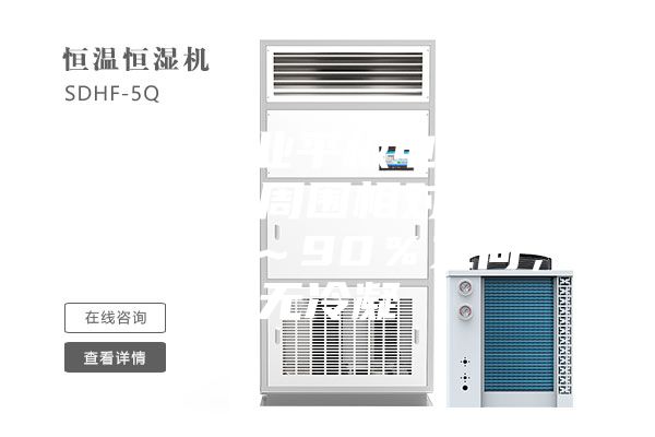 使用工業(yè)平板電腦時，請注意周圍相對濕度應(yīng)在5～90％之間，無冷凝