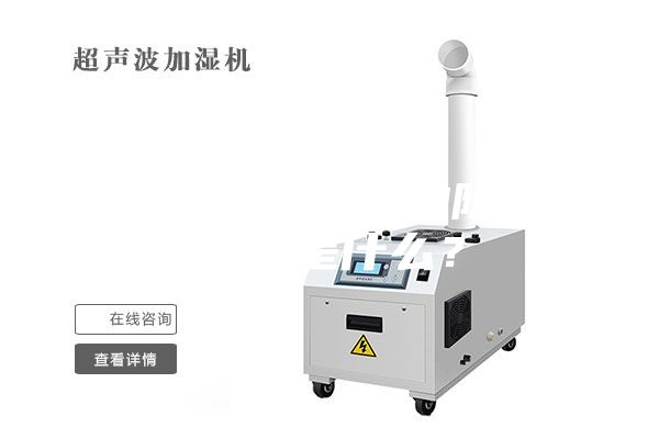 開關(guān)柜除濕器的除濕原理是什么？