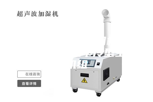 山東恒溫恒濕空調(diào)機組  8000風量單冷型空調(diào)機組