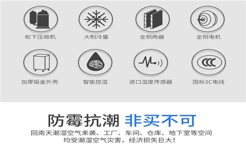 室外降溫噴霧加濕機(jī) 為商業(yè)廣場聚集人氣