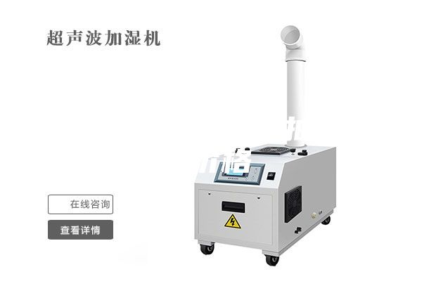 工業(yè)除濕機(jī) 工業(yè)抽濕機(jī) 價(jià)格