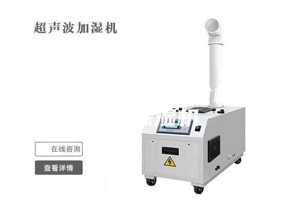 河南工業(yè)除濕機價格#廠房除濕機