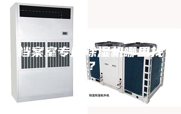 檔案室專用除濕機哪里找？