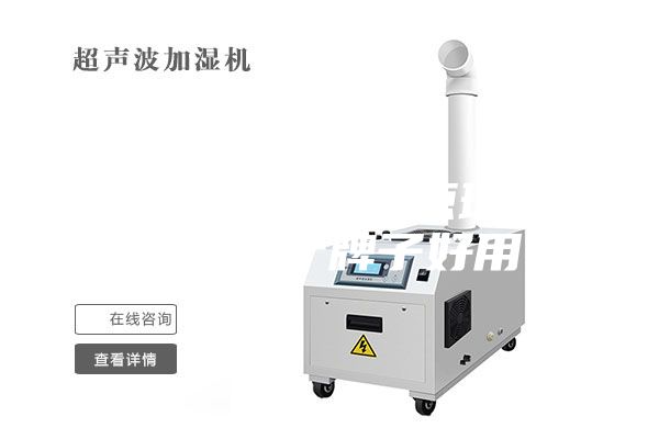 家用除濕機(jī)工作原理 除濕機(jī)哪個(gè)牌子好用