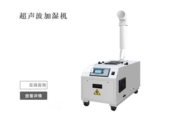 溫室蔬菜大棚溫濕度控制器