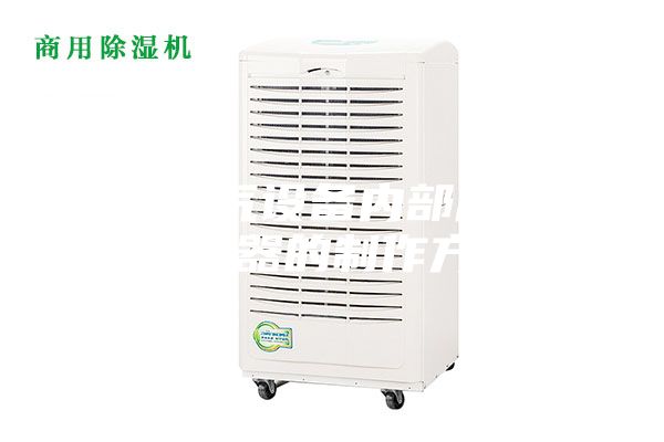 一種電氣設(shè)備內(nèi)部用智能除濕器的制作方法